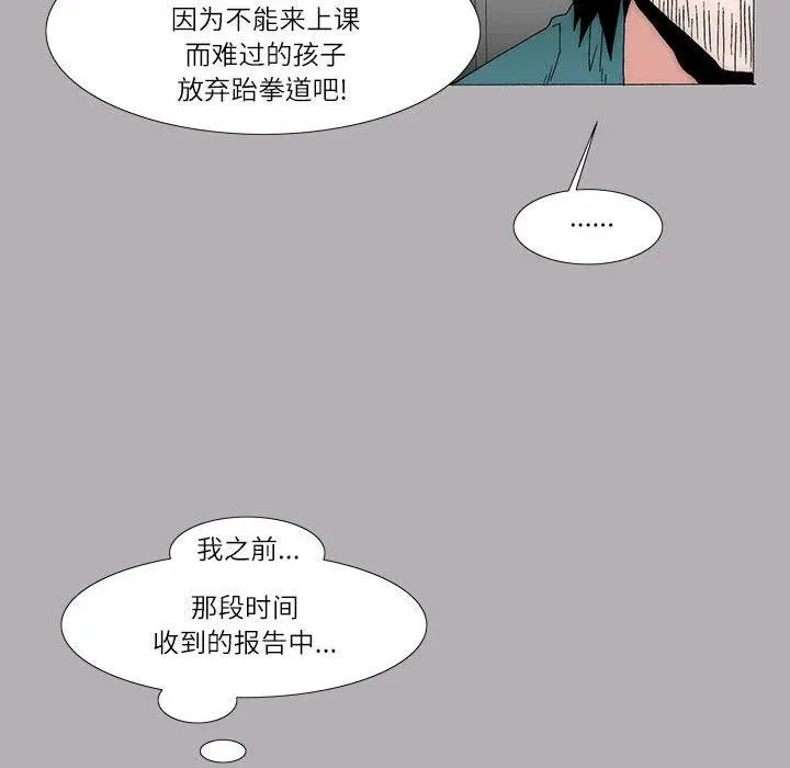 36 第50页