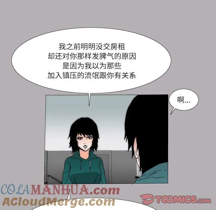 36 第52页