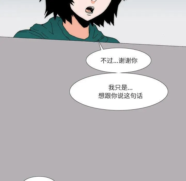 36 第54页