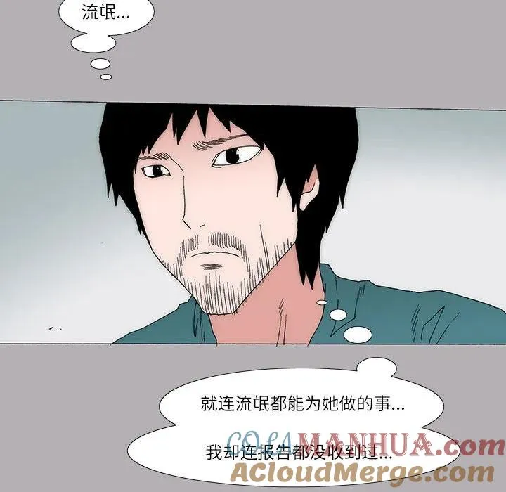 36 第55页