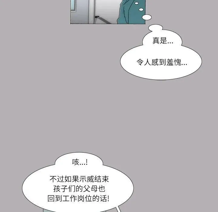 36 第57页