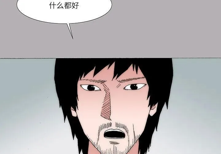 37 第3页