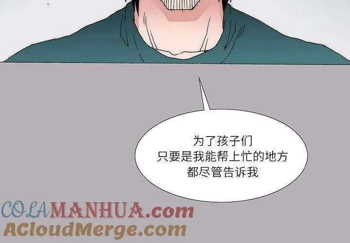 37 第4页
