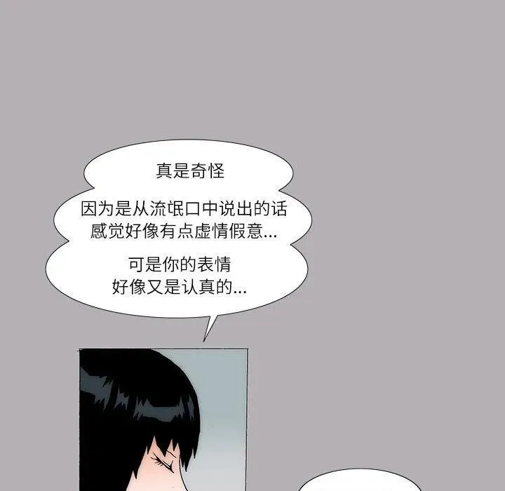 37 第5页