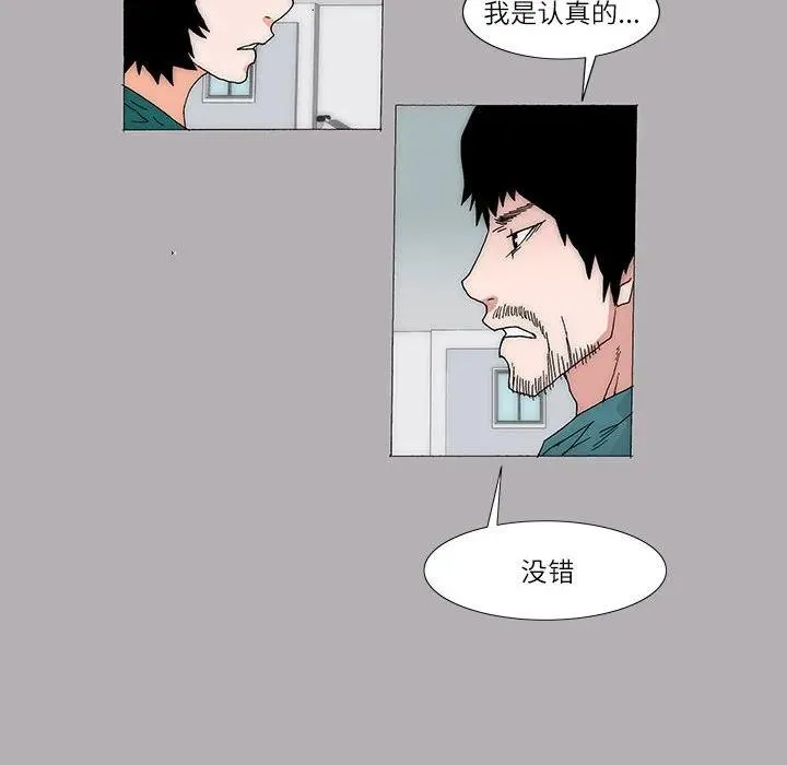 37 第6页