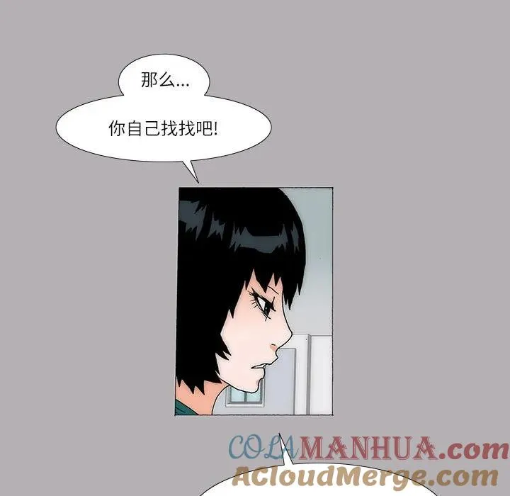 37 第7页