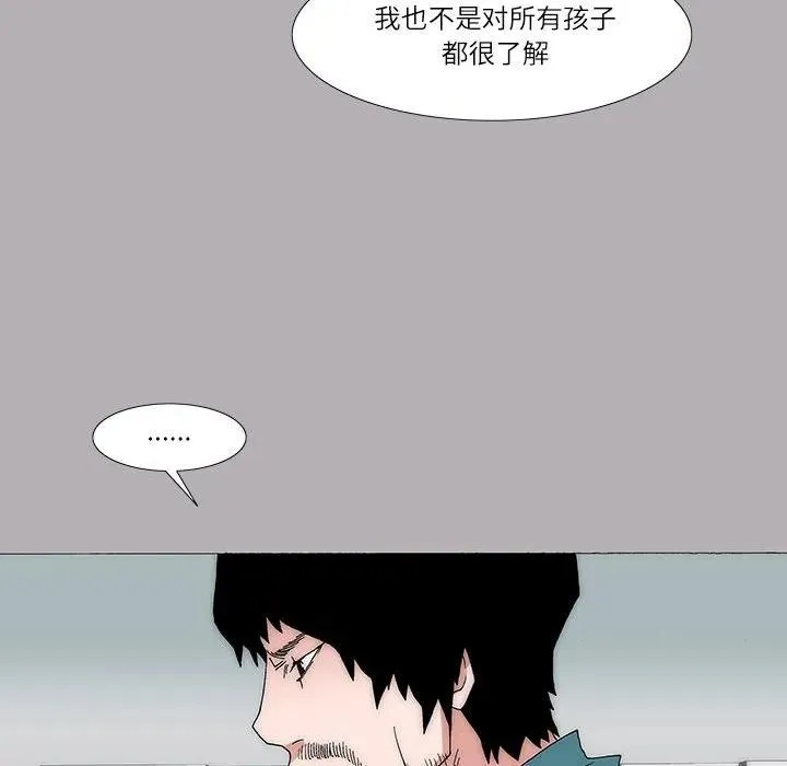37 第8页