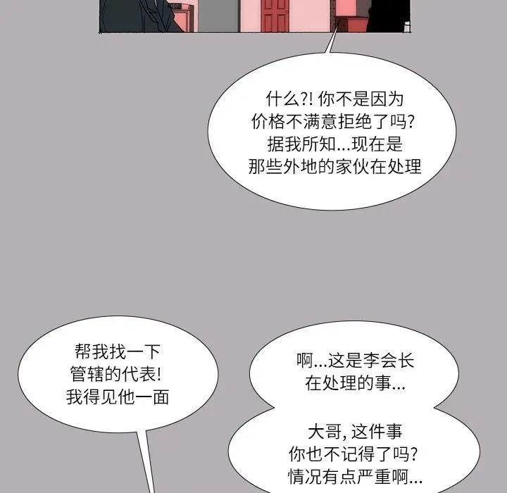 37 第12页