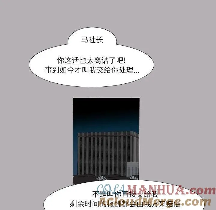 37 第16页