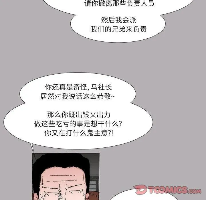 37 第17页