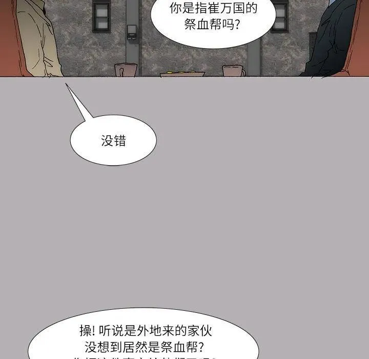 37 第20页