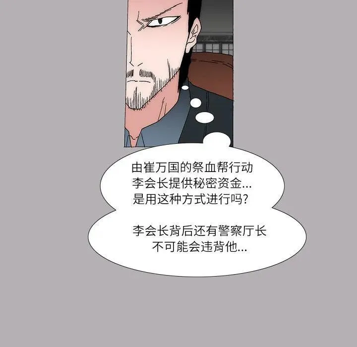 37 第23页