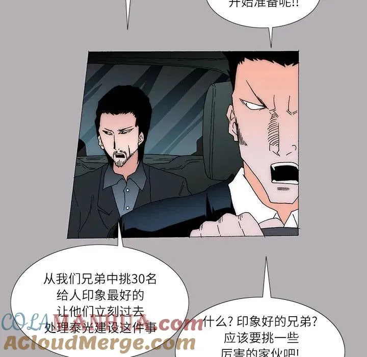 37 第31页