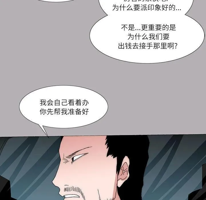 37 第32页