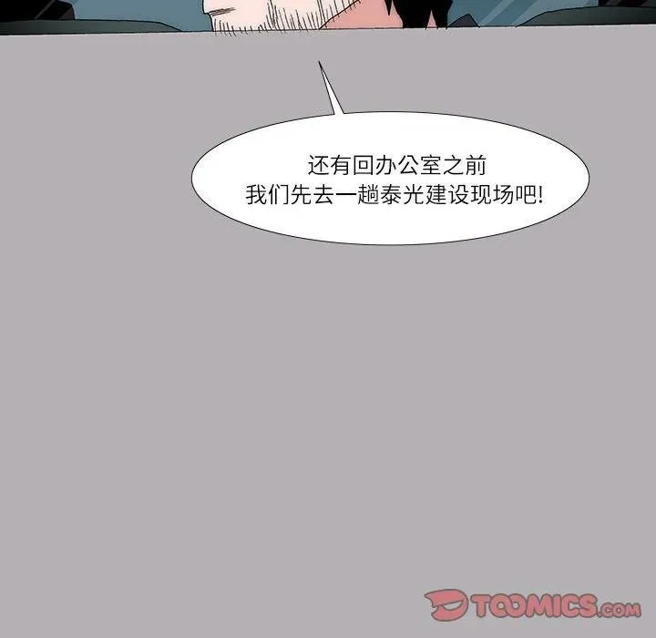 37 第33页