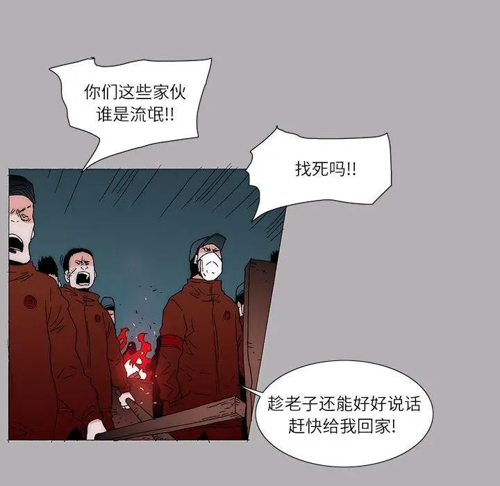 37 第36页