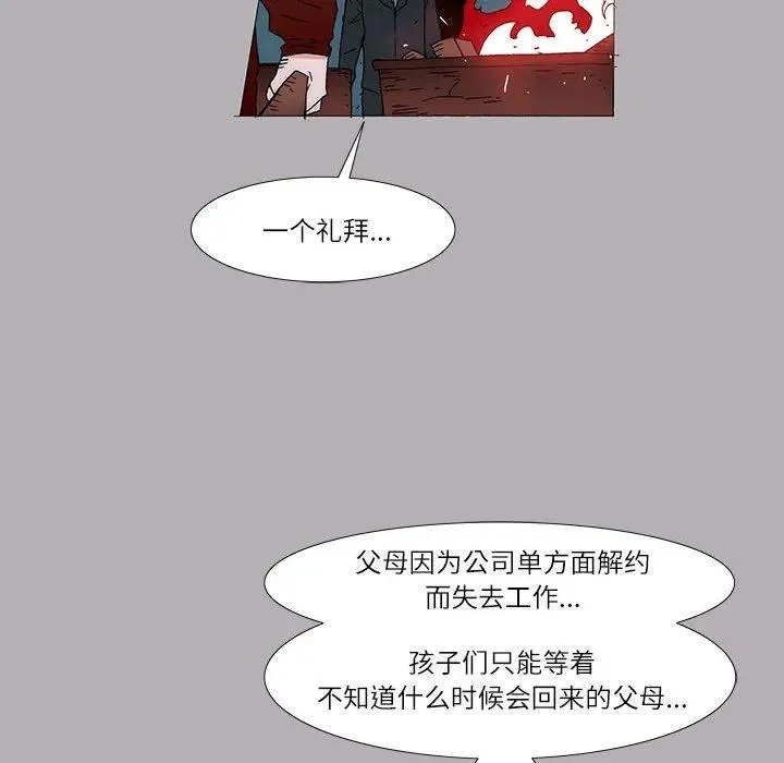 37 第38页