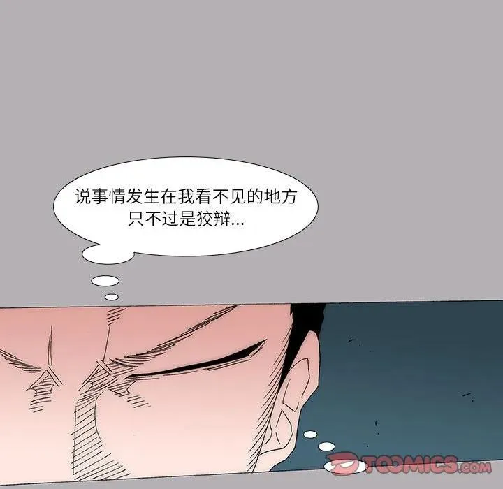 37 第41页