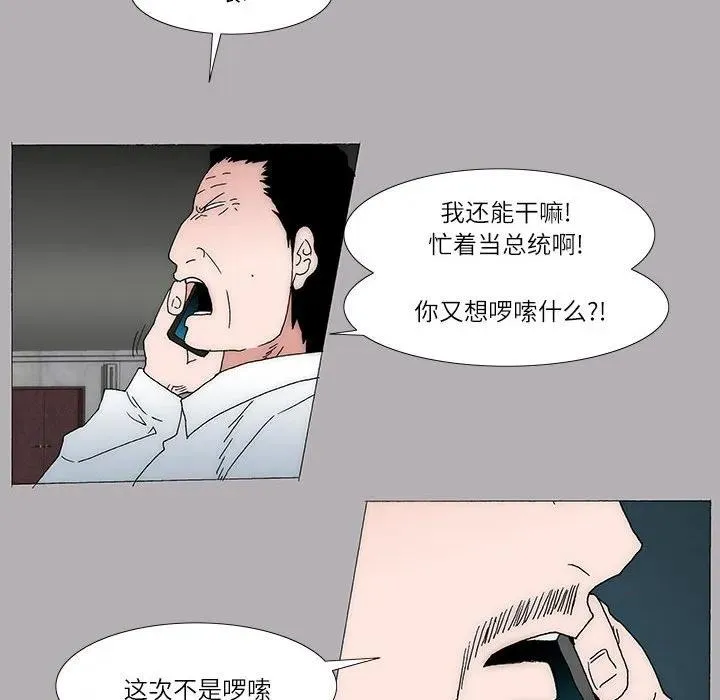 37 第44页