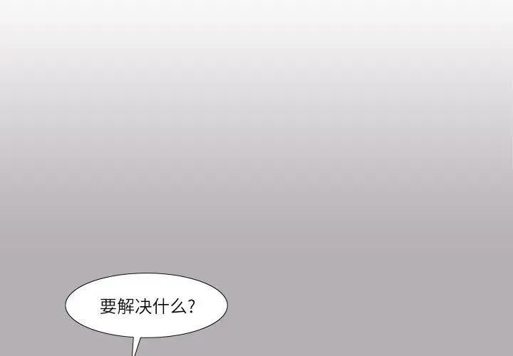 38 第2页