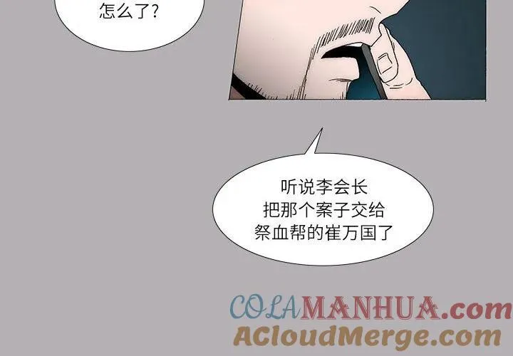 38 第4页