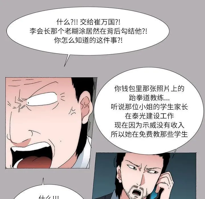 38 第5页