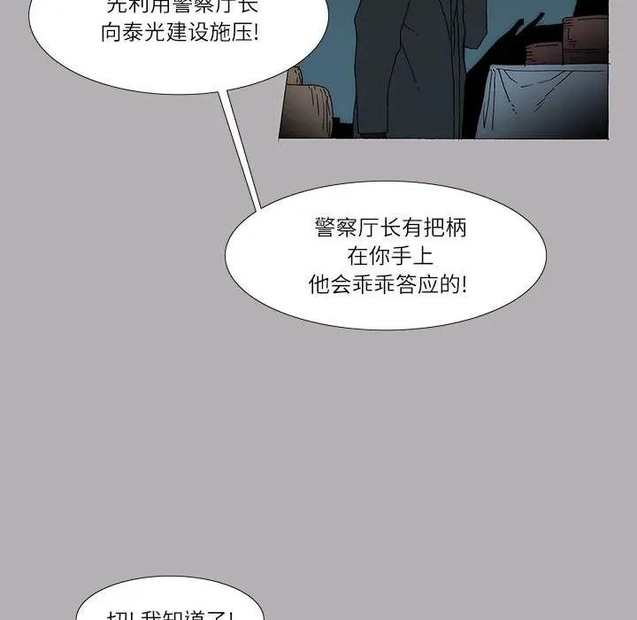 38 第8页