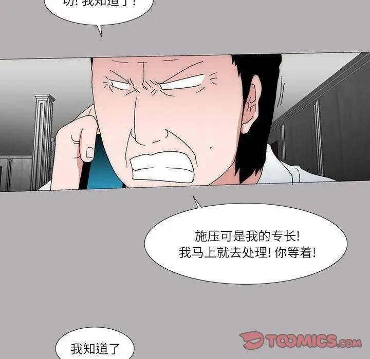 38 第9页