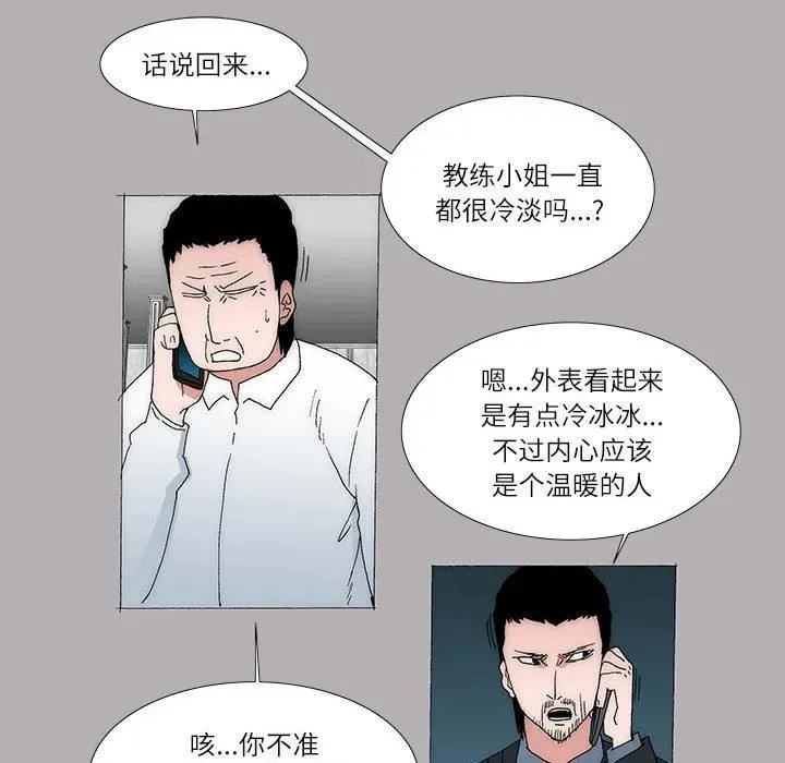 38 第11页
