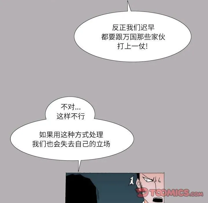 38 第17页
