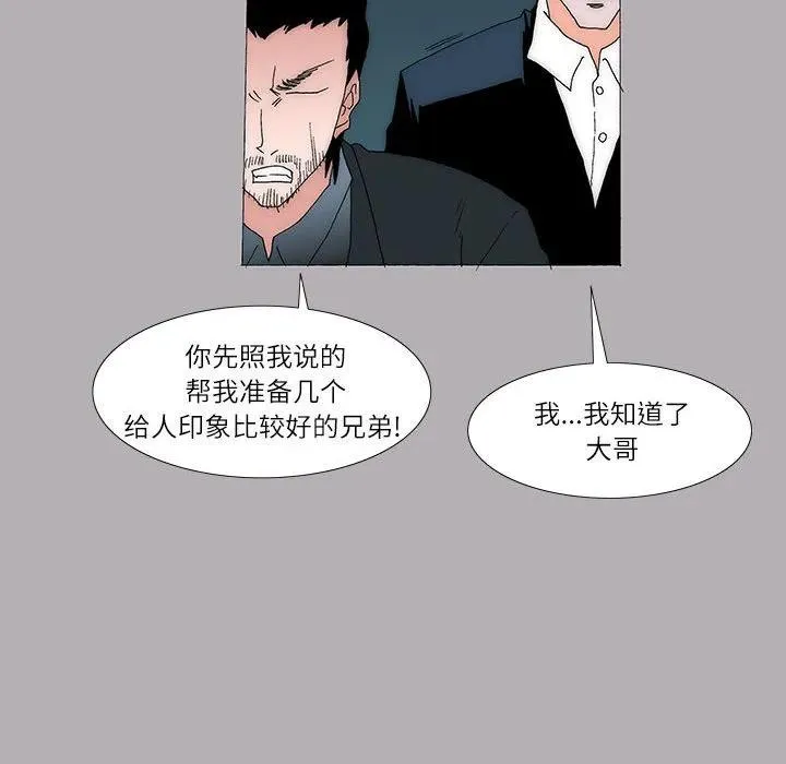 38 第18页