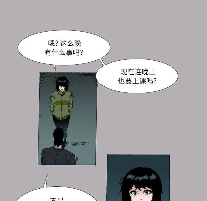 38 第20页