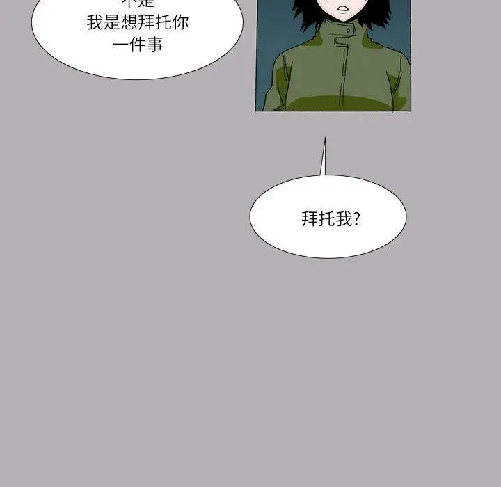 38 第21页