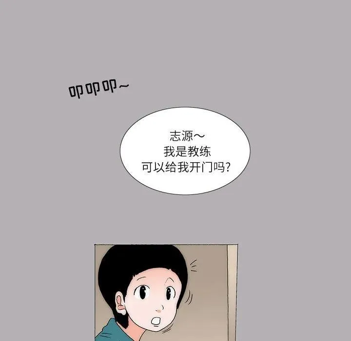 38 第24页