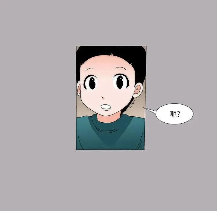 38 第27页