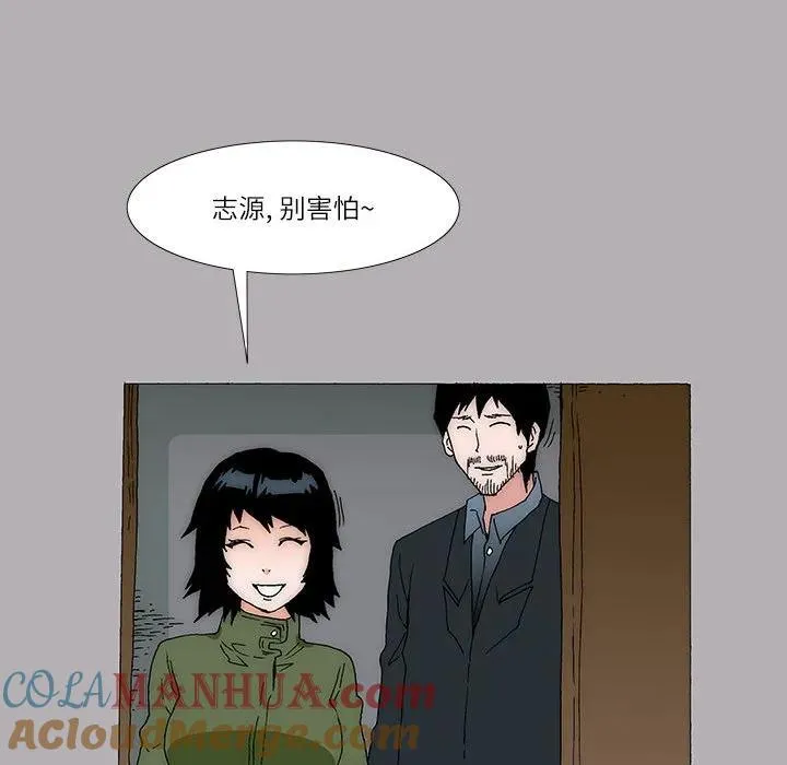 38 第28页