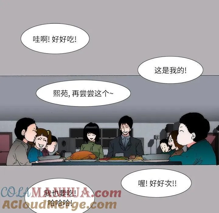 38 第31页