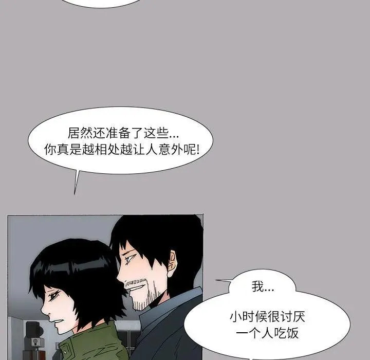 38 第32页