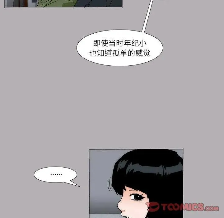 38 第33页
