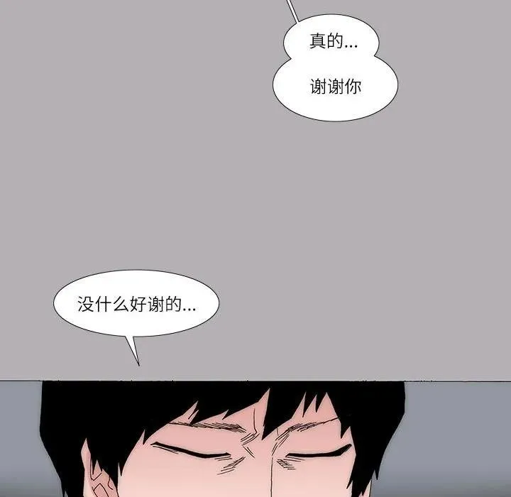 38 第36页