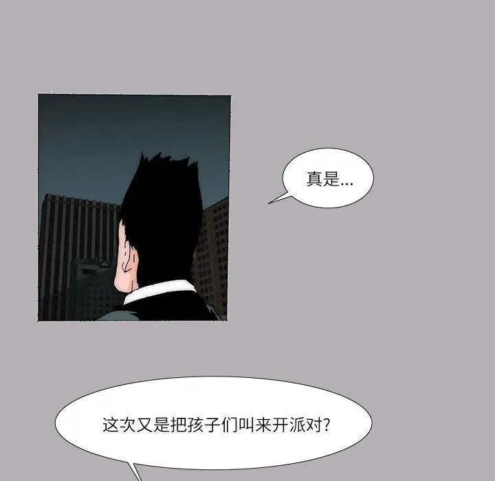 38 第38页