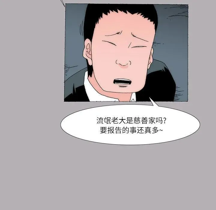 38 第39页