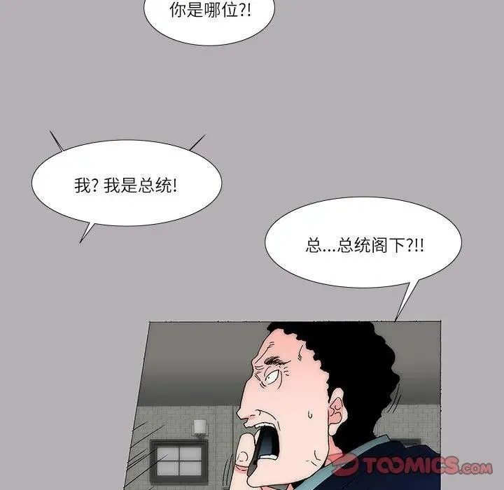 38 第41页