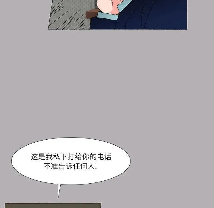 38 第42页