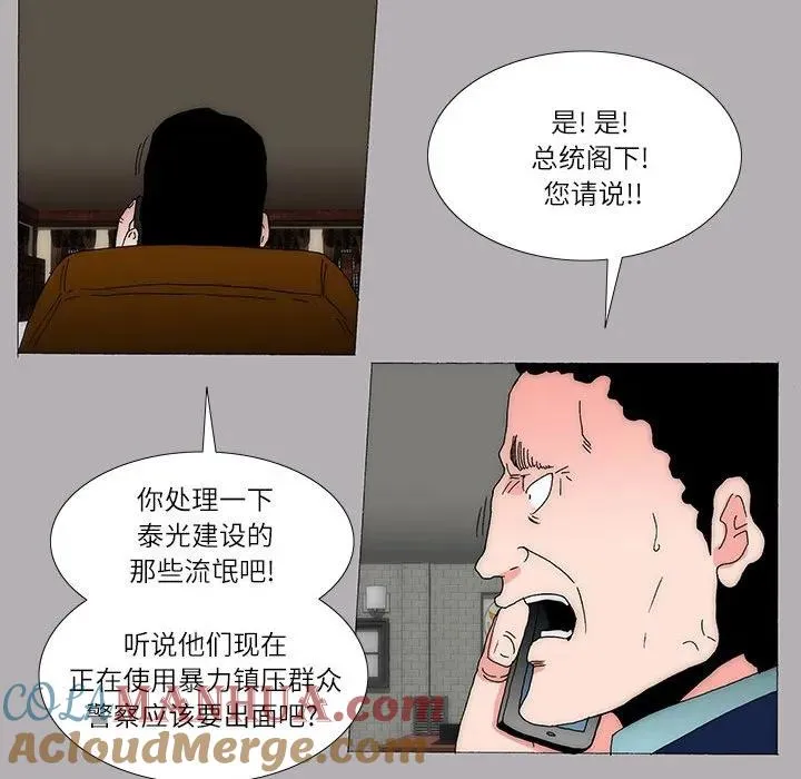 38 第43页