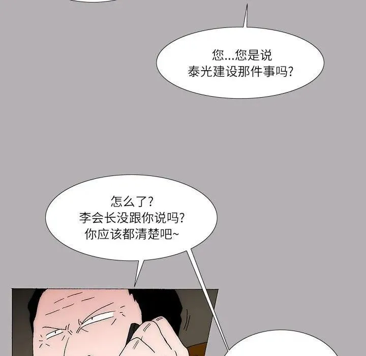 38 第44页