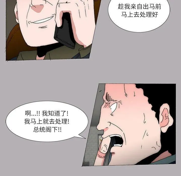 38 第45页