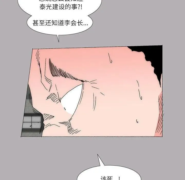 38 第48页
