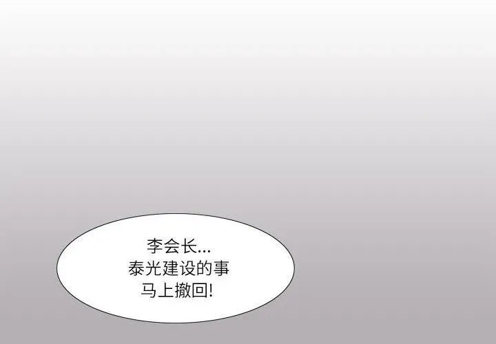39 第2页