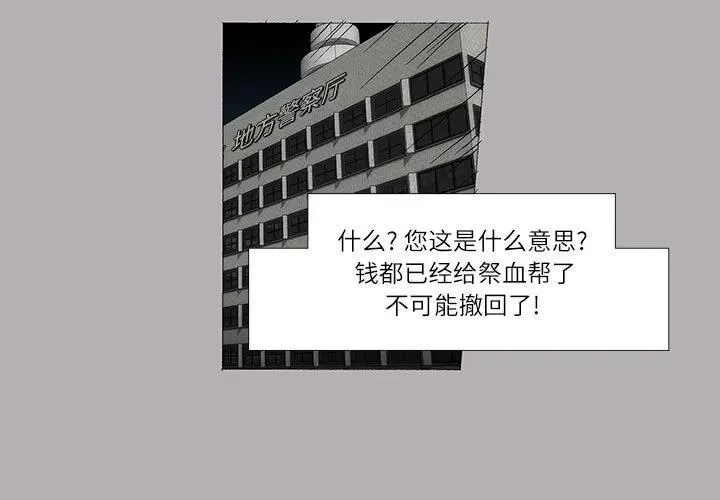 39 第3页